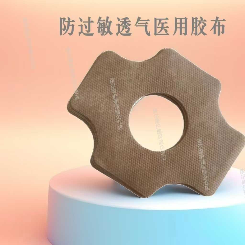 重庆百笑灸扁鹊灸艾灸装置BX-C002型8柱8胶布1艾筒盒扁鹊灸艾柱zp - 图3