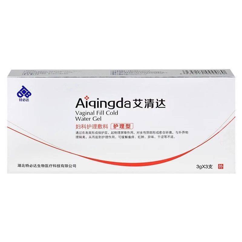 特必达艾清达阴道阻菌凝胶妇科护理敷料3gx3支女性私处瘙痒正品zp,淘宝优惠券,粉丝福利购,淘宝优惠卷