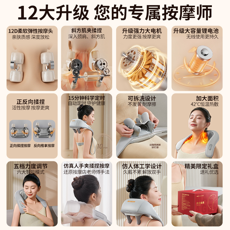 德国本博颈椎按摩器背部腰部肩颈按摩仪全自动揉捏脖子母亲节礼物