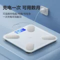 德国本博体重秤家用精准减肥专用电子称体脂智能人体称重2026新款 图片 5