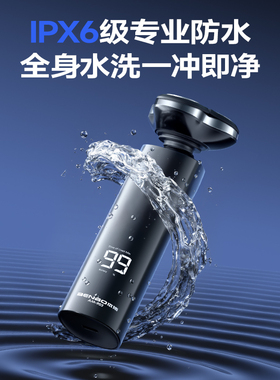 德国本博电动剃须刀刮胡刀可水洗