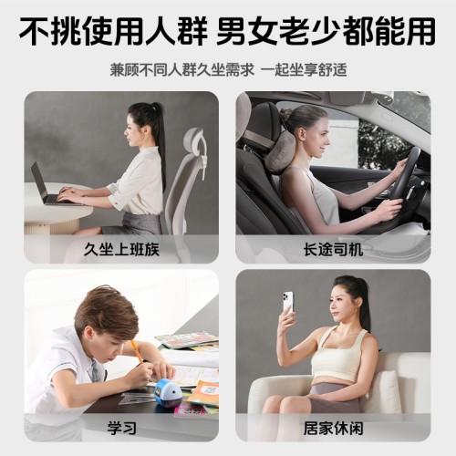 德国本博护腰坐垫靠背一体椅子垫久坐神器坐姿椅人体工学学生教室 - 图0