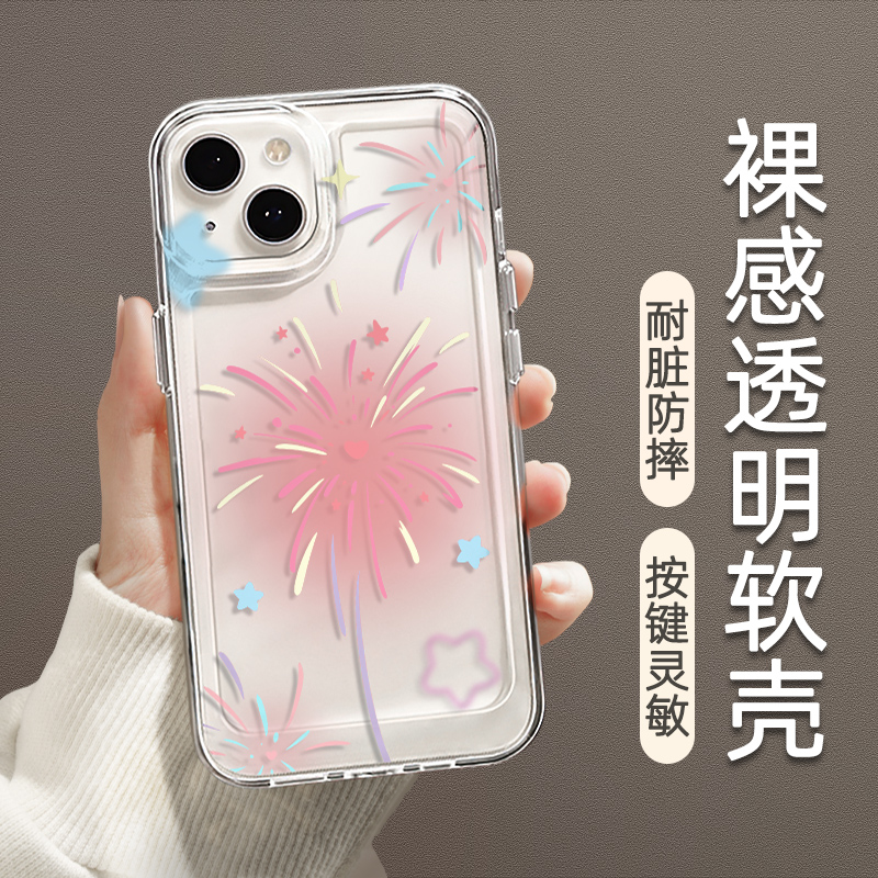 适用苹果15新款手机壳女生iphone14pro全包防摔13promax硅胶12por透明xr高级感创意mini外壳8plus软11保护套7 - 图0