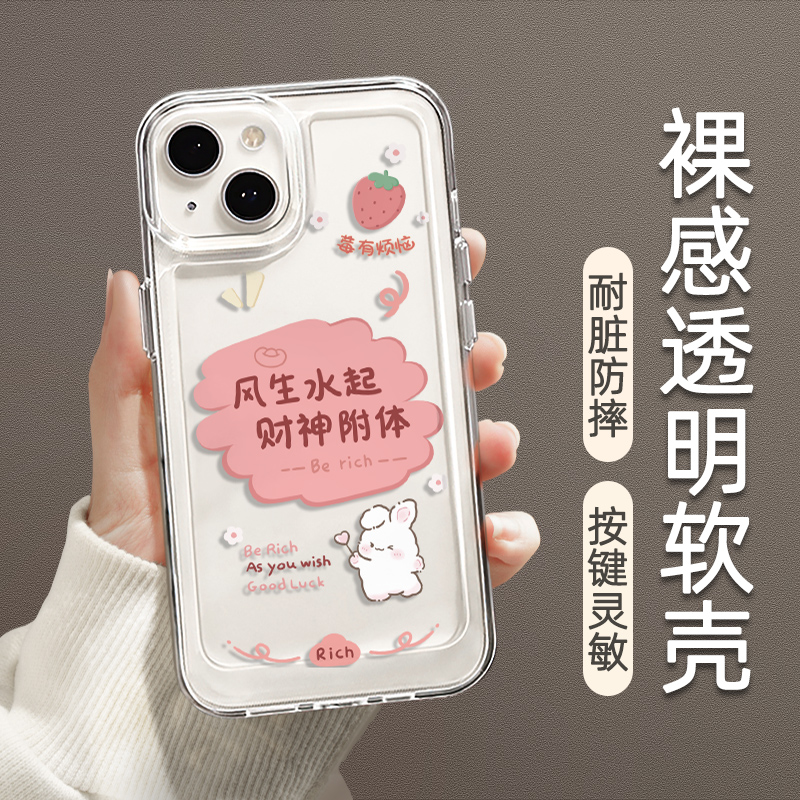 适用小米14手机壳新款女生xiaomi13pro防摔12spro青春ultra透明硅胶s软9可爱创意mi11壳10por保护套civi水豚 - 图0