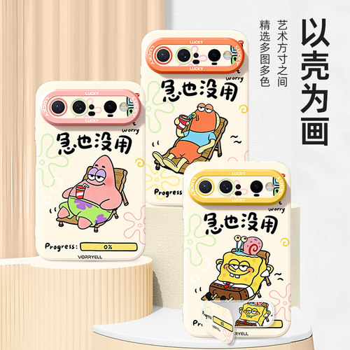 适用华为Pura X View手机壳新款女PuraX比奇堡丑鱼puraxview阔直板专用外壳PXView带镜子支架view防摔保护套 - 图3