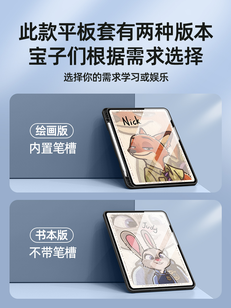 适用苹果ipadpro2022新款女生保护套2024平板电脑ipadair5/4保护壳ipad10/9卡通11/12.9英寸mini6全包带笔槽3 - 图3