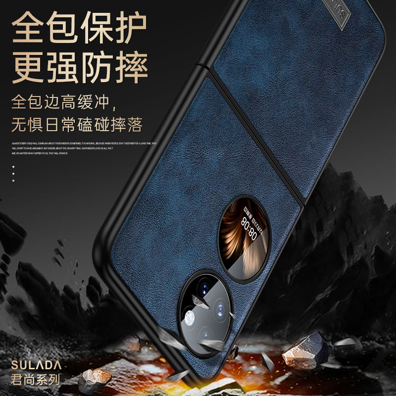 适用华为pocket2手机壳新款pock2折叠屏lem一al00上下翻盖皮套poket复古油蜡皮革pockt素皮套aloo男女p0cket2