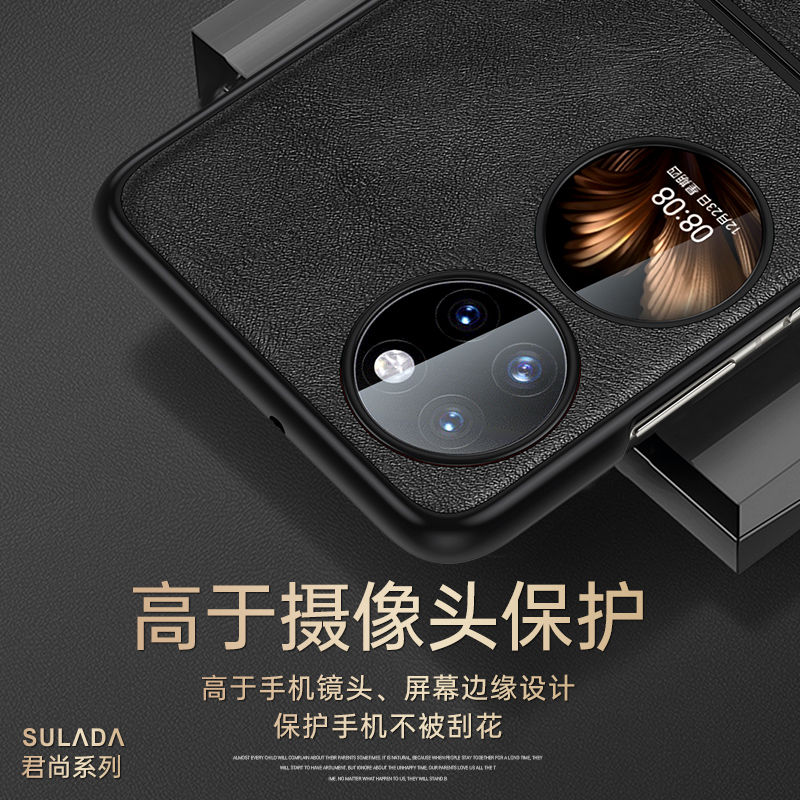 适用华为pocket2手机壳新款pock2折叠屏lem一al00上下翻盖皮套poket复古油蜡皮革pockt素皮套aloo男女p0cket2