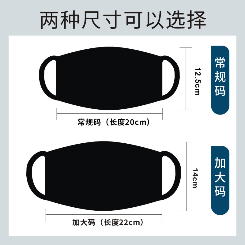 防晒口罩男女潮款高颜值黑色纯棉透气大码春夏季薄款防风骑行防尘-图3