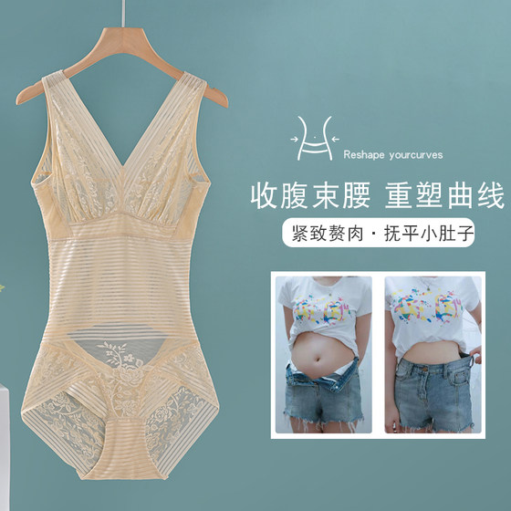 Ultra-thin back-tight waist-fitting body-shaping garment
