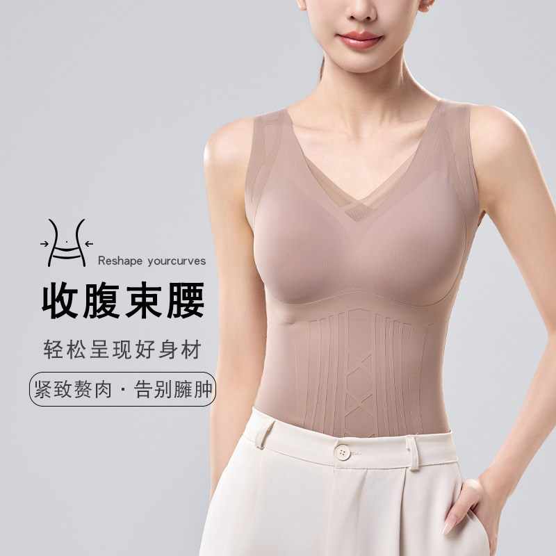 秋冬塑身衣上半身女免穿文胸束腰收肚子大码美体束身内衣收腹背心,淘宝优惠券,粉丝福利购,淘宝优惠卷