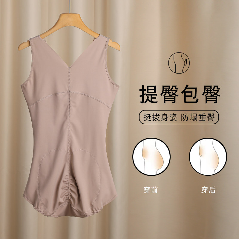 秋冬连体塑身衣收腹束腰收肚子免穿文胸磨毛保暖塑形美体束身内衣,淘宝优惠券,粉丝福利购,淘宝优惠卷