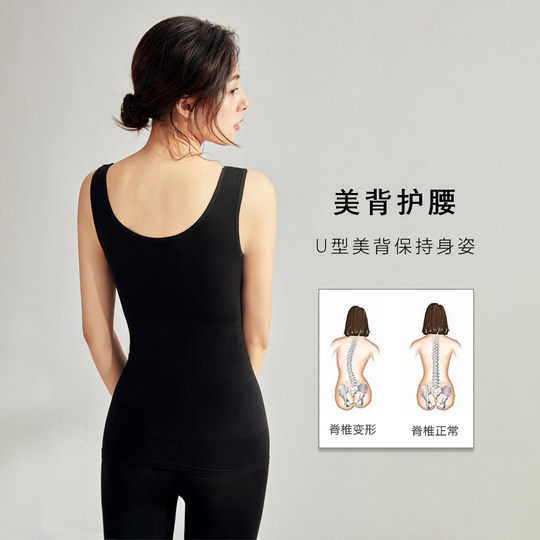 塑身背心女收腹保暖紧身收肚子打底薄款蕾丝不带胸垫修身美体上衣