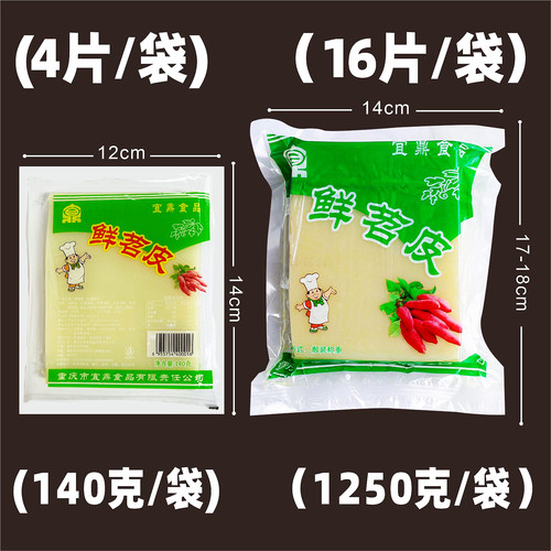 重庆苕皮烧烤专用芍皮红薯绍皮召皮半成品商用考邵皮大片勺皮四川 - 图1