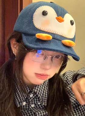 小企鹅翻檐棒球帽甜美百搭显脸小