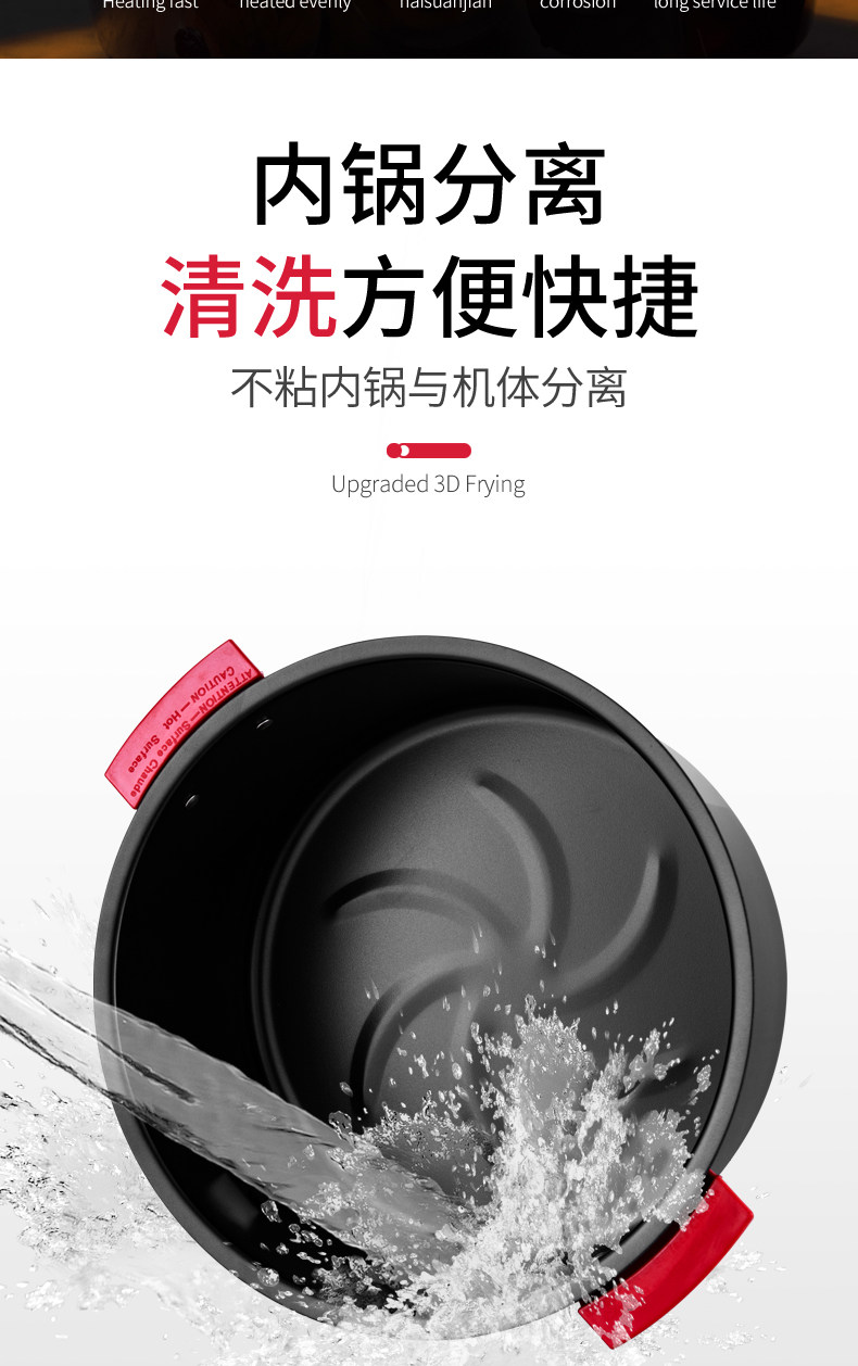 创选家用新款特价无油气炸锅智能锅 创选伊卡洛斯空气炸锅