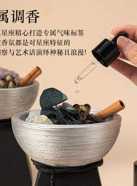 十二星座能量扩香晶石香薰礼盒