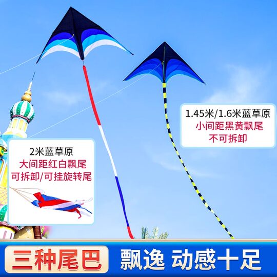 Prairie Kite 2025 new model for adults only Weifang Breeze Easy to Fly high-end large extra-large adult professional grade