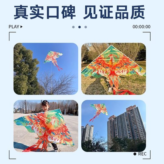 национальная волна