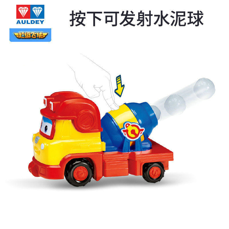 奥迪双钻超级飞侠多利三合一工程车 凯尔密斯母婴儿童机器人/变形玩具