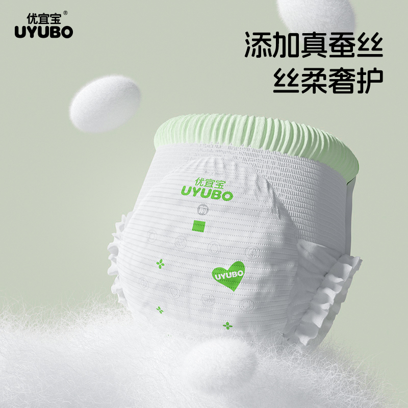 优宜宝大童5xl夜用拉拉裤xxxl大码一体裤胖宝7xl尿不湿大号真蚕丝 - 图2