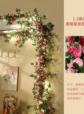 仿真玫瑰花藤假条空调室内吊花装