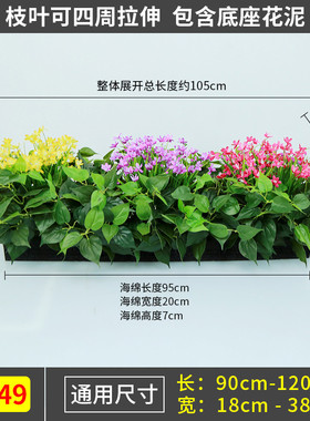 仿真绿萝塑料花假花绢植户外花