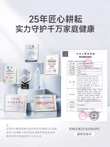 鱼跃 Кислород -Медицинская концентрация 5L 5 л.