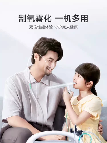 鱼跃 Кислород -Медицинская концентрация 5L 5 л.