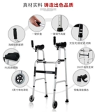 雅德 Пожилые люди изучают ходячие автомобили с помощью вспомогательного движения на колесах.