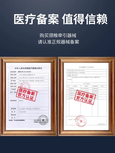 Yonghui шейки матки тяги домохозяйства по коррекции.