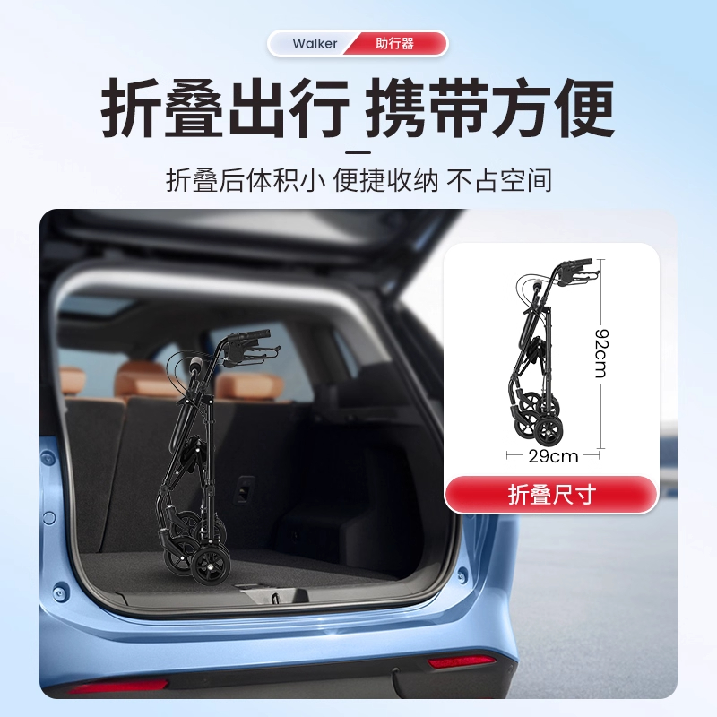 雅德助行器老人康复走路辅助器拐杖助步手推车可坐行走助力器防摔 - 图1