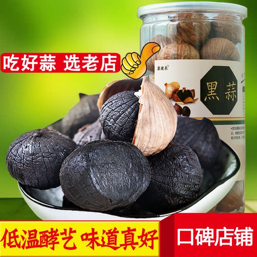 独头黑蒜黑大蒜发酵黑蒜头正宗山东金乡即食特煲汤云南级大 - 图0