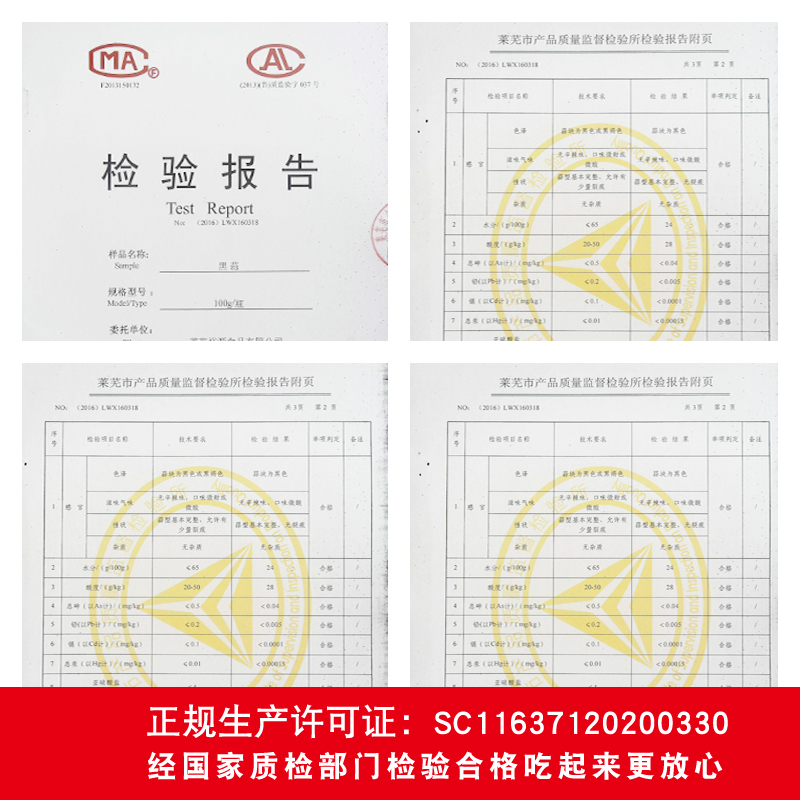 独头黑蒜黑大蒜发酵黑蒜头正宗山东金乡即食特煲汤云南级大-图2