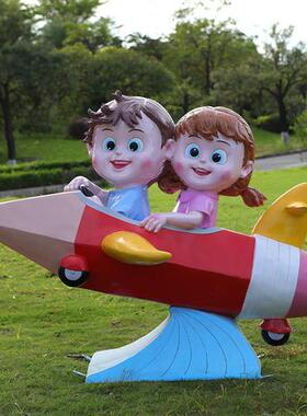 学校幼儿园读书娃娃玻璃钢雕塑户外广场书本文化卡通人物装饰摆件