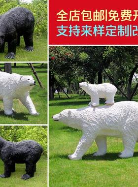 户外仿真北极熊雕塑摆件玻璃钢几何块面熊动物园景区游乐场装饰品