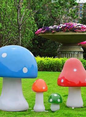 户外仿真蘑菇雕塑园林景观装饰幼儿园地产美陈卡通植物玻璃钢摆件
