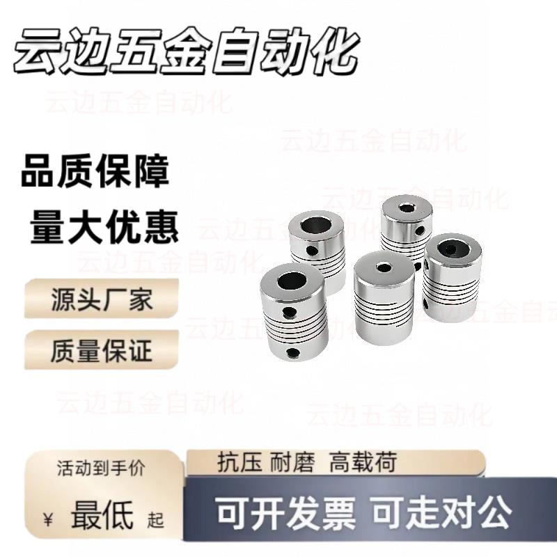 E18-CPSX4联轴器CPCX19-24/29/34-6/8/10/CPL25/CPS12/14/15/16/5 - 图1