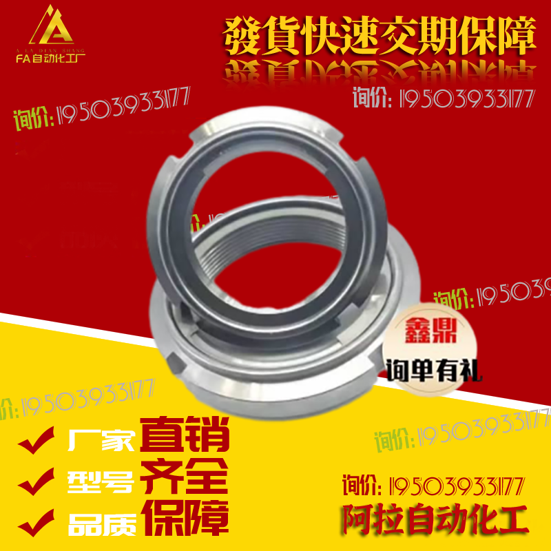 精密U型螺母 FUNT FUNTC FUNTS10 12 15 17 20 25 30 35 40 45 50 - 图3