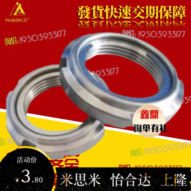 精密U型螺母 FUNT FUNTC FUNTS10 12 15 17 20 25 30 35 40 45 50 - 图1