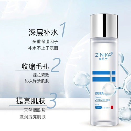 Молочко, увлажняющий летний освежающий комплект для ухода за кожей, полный комплект