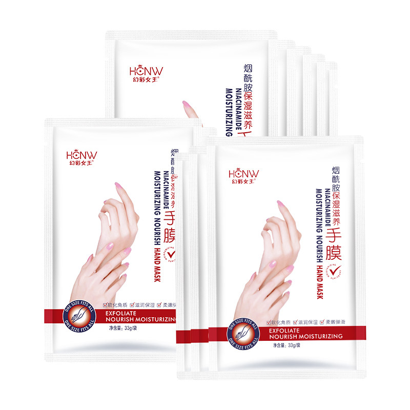 幻彩女王烟酰胺嫩白细嫩双手女手膜 幻彩女王手膜