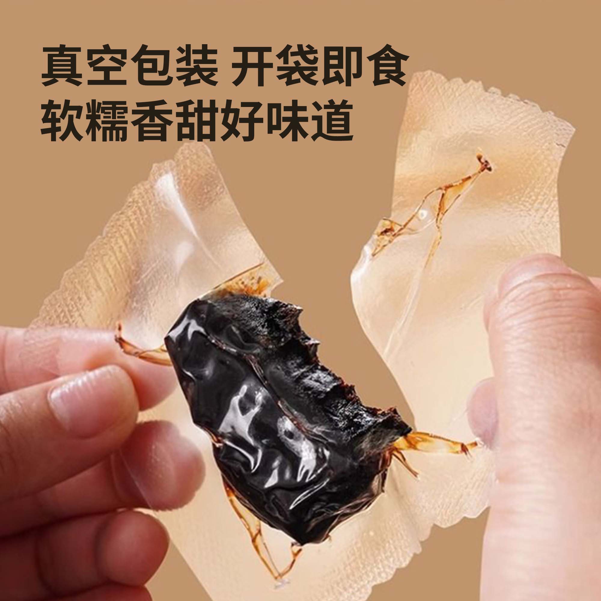 甘草薄荷膏草本膏桔红甘草杏仁山楂乌梅膏男女中老年官方正品旗舰