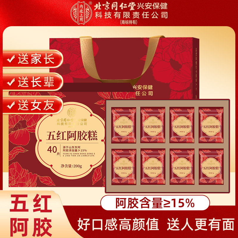 药济天下益生菌清幽多肽片官方正品50片