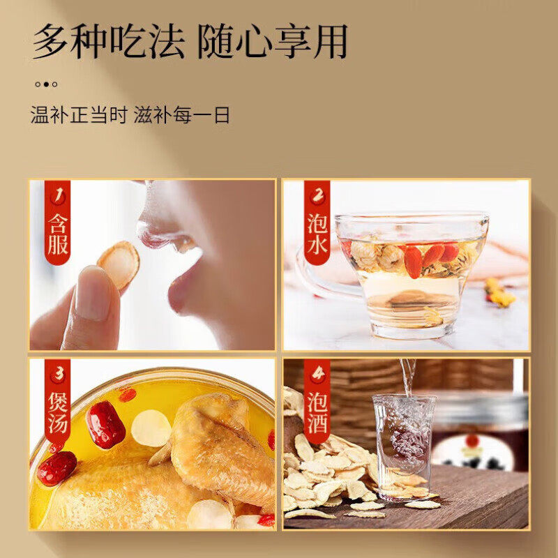 时珍扁鹊伏湿丸芡实山药茯苓红豆配方官方正品直播同款