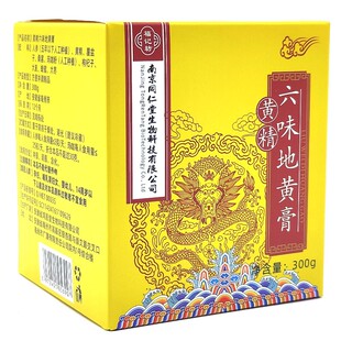 南京同仁堂黄精六味地黄膏