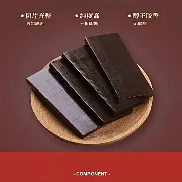 【益气补血】红参膏提高免疫力[30元优惠券]-寻折猪