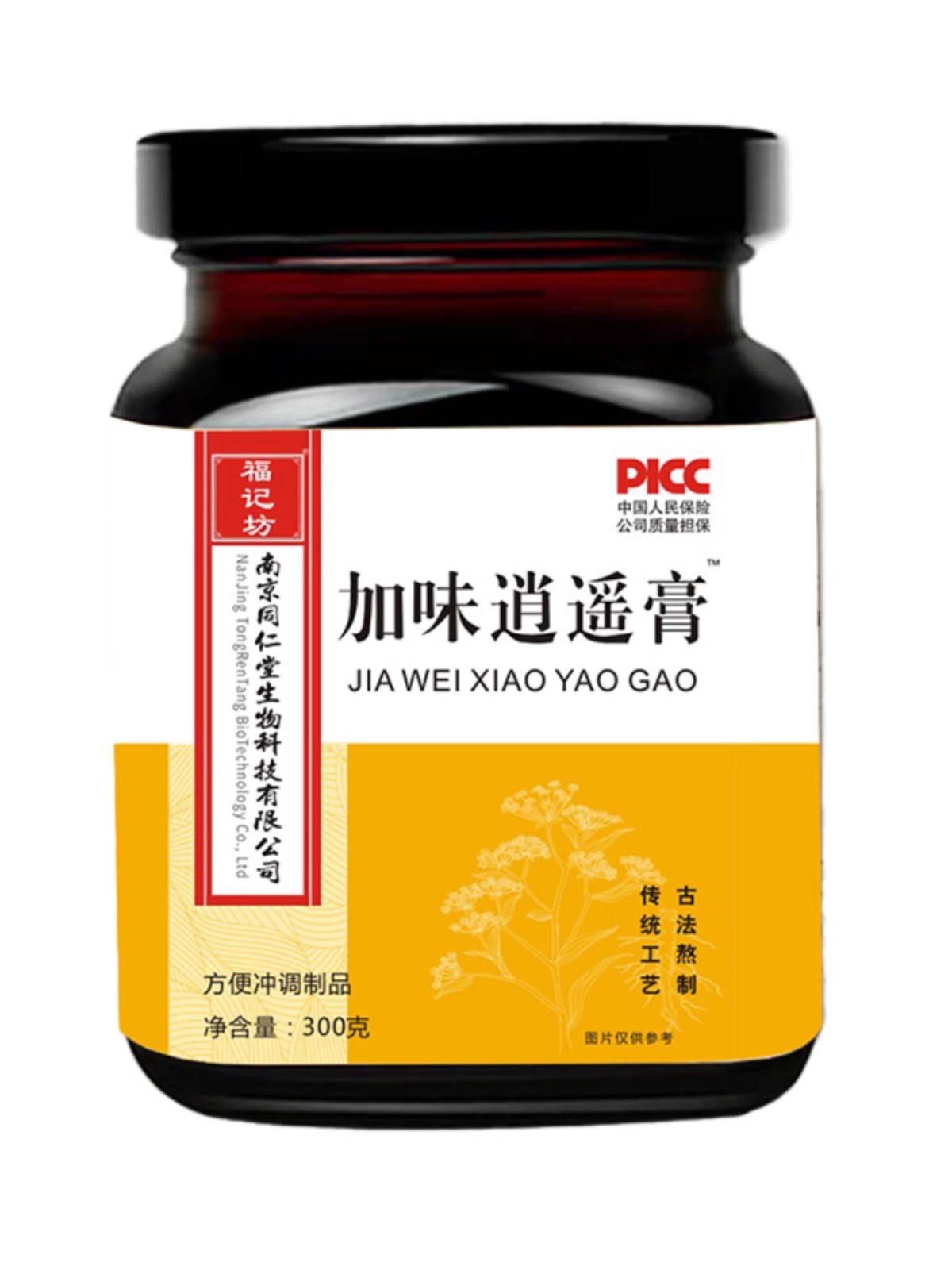 南京同仁堂加味逍遥膏茯苓甘草益仁养生膏官方正品300g_北同传统滋补养生馆_传统滋补营养品