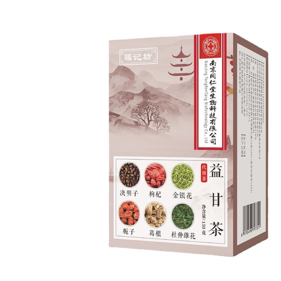 南京同仁堂金银花决明子益甘茶5g*30包/盒