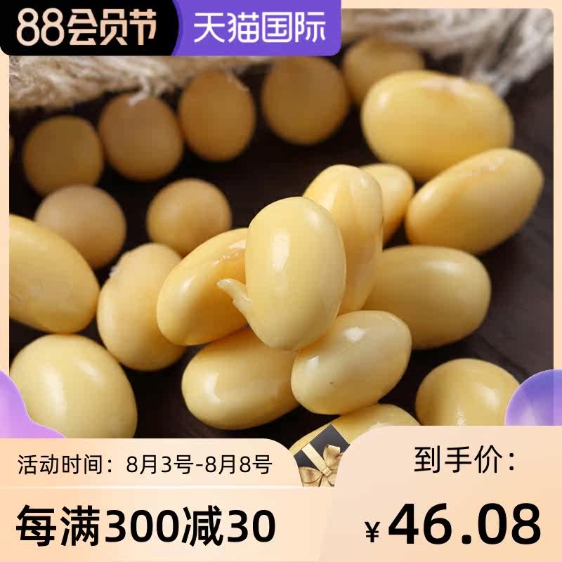 东北能发豆芽的黄豆10斤豆牙小黄豆 广农乐黄豆
